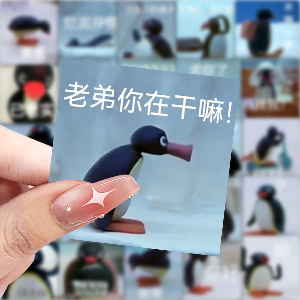 118pingu企鹅表情包贴纸卡通可爱表情贴纸diy装饰手机壳手账贴画