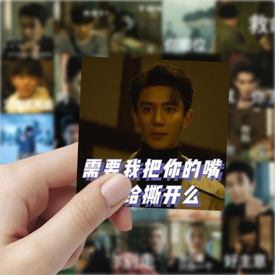 118张致命游戏搞笑贴纸表情黄俊捷手机DIY装饰手账防水贴纸贴画