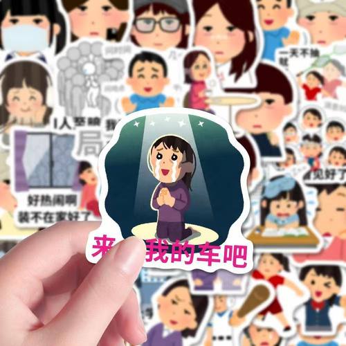 160贴日本小人贴纸表情装饰趣味diy手账irasutoya防水创意贴画