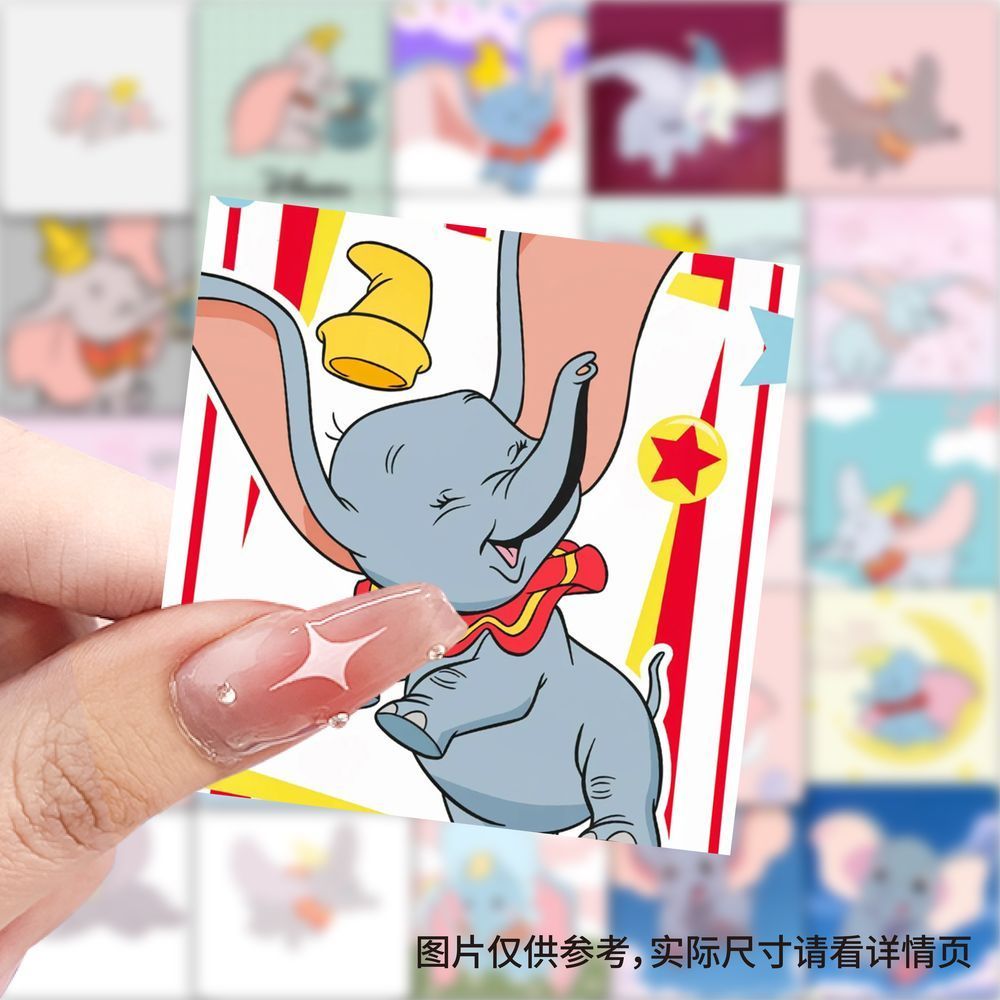 小飞象贴纸卡通动漫可爱呆萌手账周边素材贴画diy电脑笔记本装饰