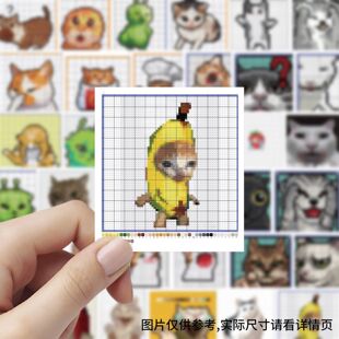 144张猫meme拼豆图纸贴纸diy趣味装饰手账素材网络梗图防水小图案