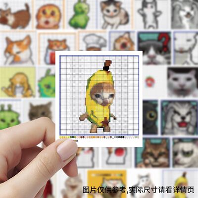 猫meme拼豆图纸贴纸diy趣味装饰