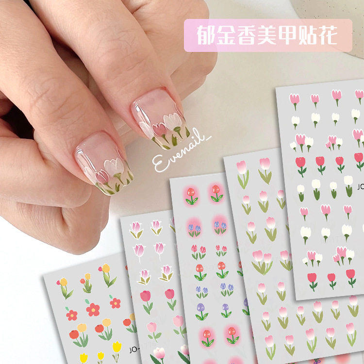 郁金香花瓣叶子防水带背胶美甲贴