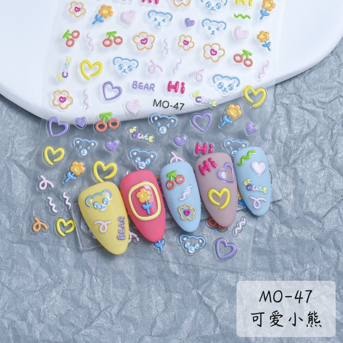 多巴胺彩色涂鸦小熊美甲贴纸