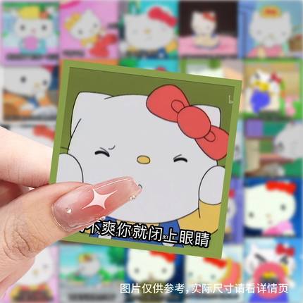 hellokitty阴阳怪气kt猫表情包贴纸发疯搞笑个性精神状态手帐贴画
