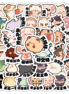 500张老师作业批语贴纸幼儿园小学生奖励贴画可爱卡通防水装饰