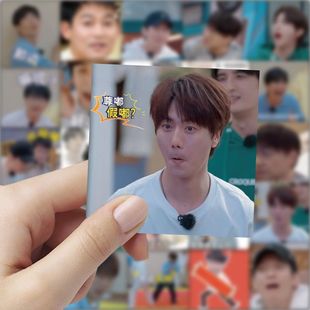 再就业男团表情包贴纸搞笑趣味周边装饰笔记本手账桌面手机壳贴画