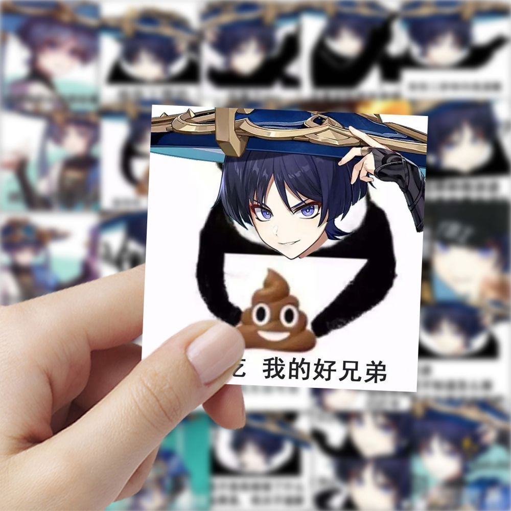 118散兵表情包贴纸原神动漫周边国崩斯卡拉姆齐创意装饰防水贴画
