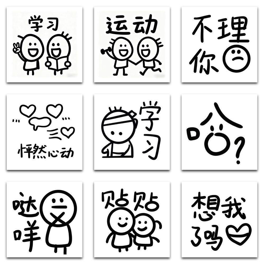 177张简笔画手帐小表情贴纸卡通可爱线条贴纸手账手机创意贴画