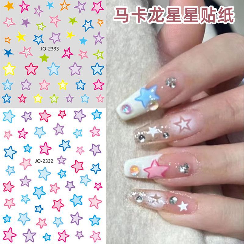 多巴胺马卡龙星星爱心美甲贴纸