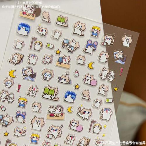 可爱立体浮雕猫美甲贴纸