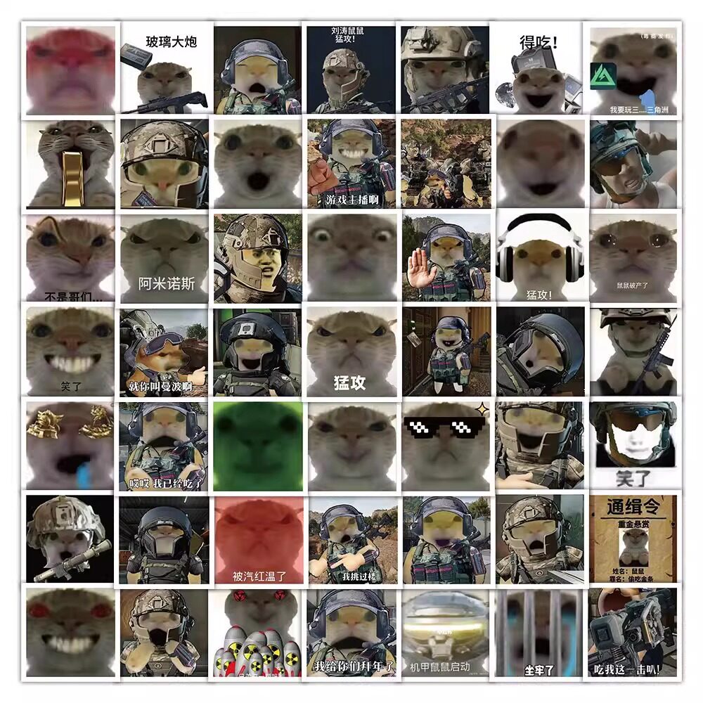 三角洲鼠鼠得吃猫头表情包贴纸