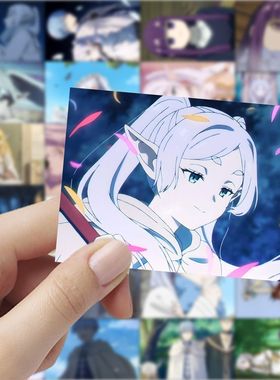 188张zang送的芙莉莲贴纸辛美尔纯爱二次元动漫卡通人物手机贴画