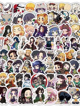 240张鬼灭之刃贴纸卡通动漫可爱周边人物手机装饰手账防水diy贴画