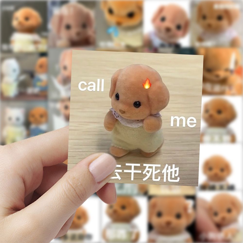 森贝尔milo表情包贴纸可爱搞笑有字贴画diy手机电脑笔记本装饰图