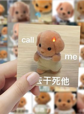 森贝尔milo表情包贴纸可爱搞笑有字贴画diy手机电脑笔记本装饰图