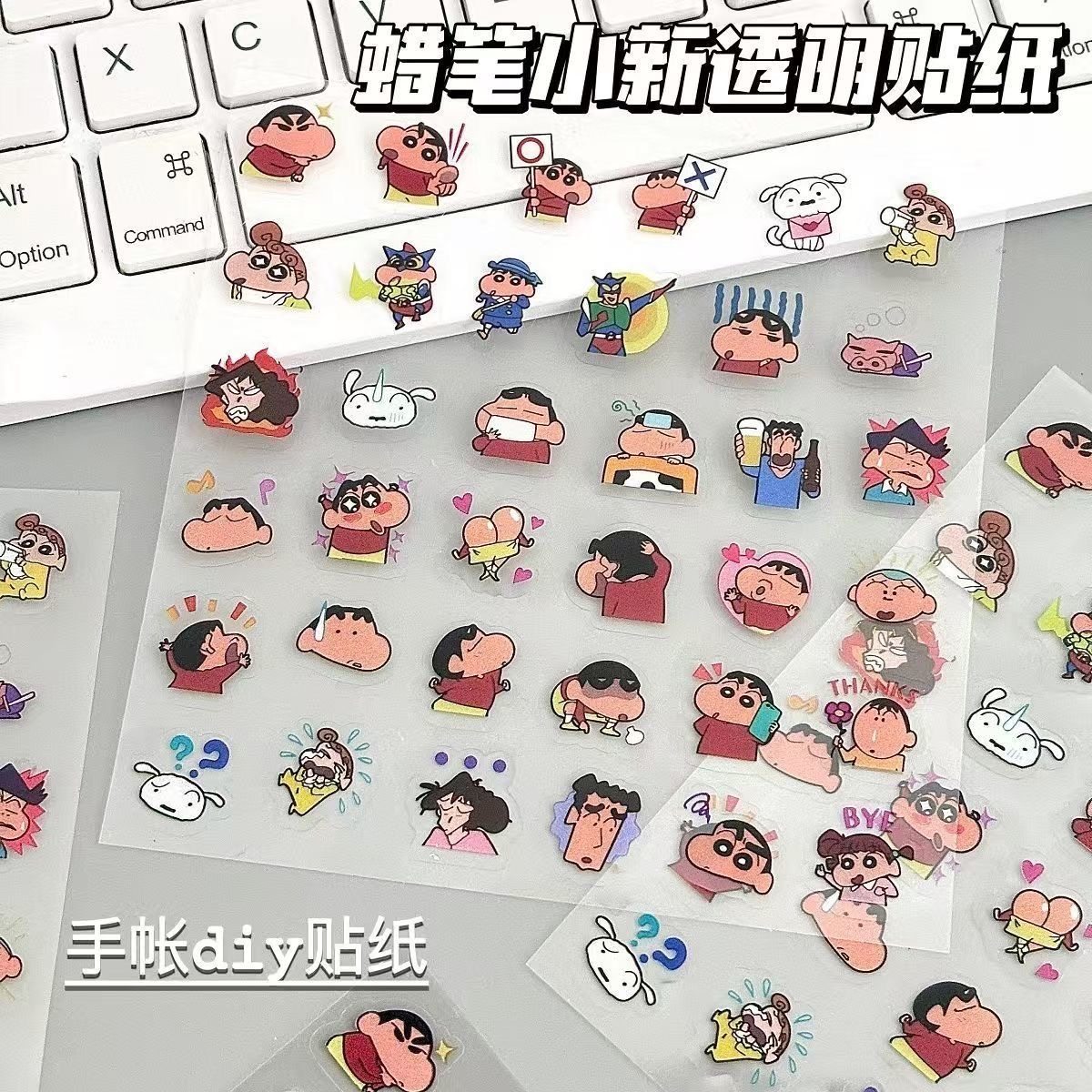 蜡笔小新diy透明贴纸可爱学生手账装饰ins高颜值卡通防水素材贴纸