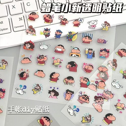 蜡笔小新diy透明贴纸可爱学生