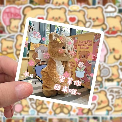 124张黄油小熊贴纸卡通可爱手账ins表情装饰钥匙扣行李箱防水贴画