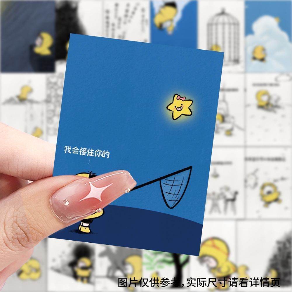 爆款治愈小情绪漫画图贴纸装饰手机水杯行李箱笔记本防水diy贴画