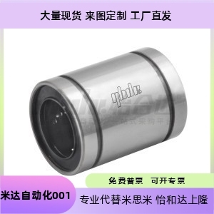 LMC02 LMC06 LMC01 直柱型直线轴承单衬型J
