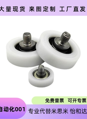 工程塑料轴承EBHS13/EB13 /EBBL19/BKR12/30/35