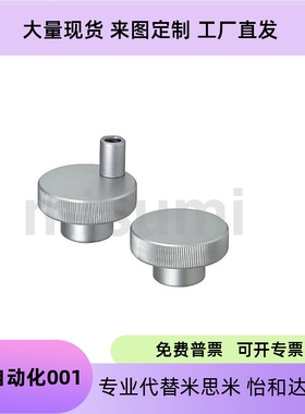 带螺纹孔型 铝合金 压纹 手轮HOK40/50/63/80-6/8/10/12/16 HOKW