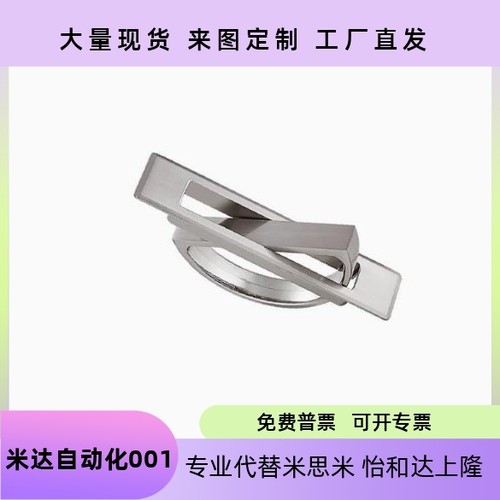 方形拉手L125L75榻榻米旋转拉手