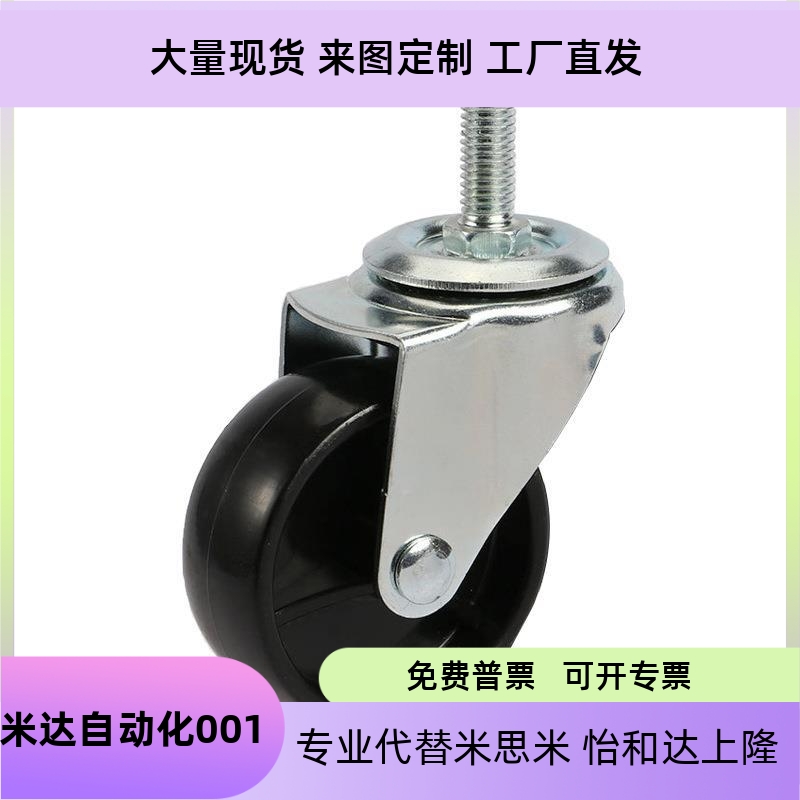 N0111CDM21D75D100D125D150NURP