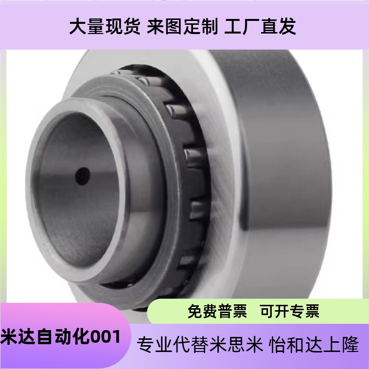 151720分离型滚子轴承随动器