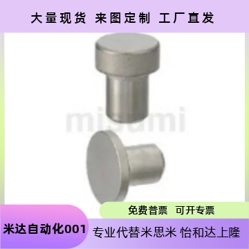 止动销压入型SSTMHSTMH5