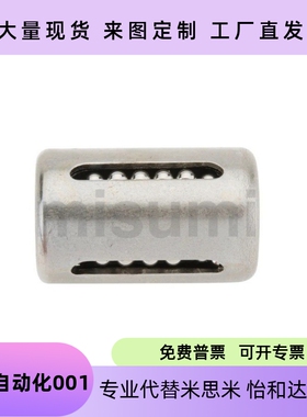 冲压型直线轴承LMC51 LMC52 KKBH0622PP 0824 1026 1228 1428PP