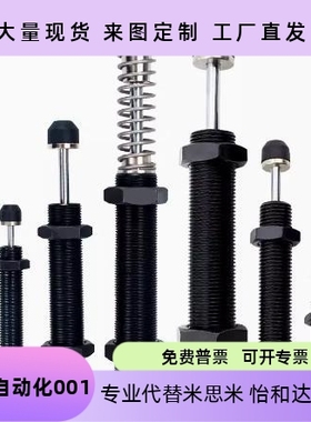 替代C-MAKC/C-MAKSC-MACAT/C-MACAC/C-MACAD0806/1412/3660/L/M/H