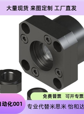 C-BRW滚珠BUR丝杆BUN支持座TSPA SPAF6 8 10 12 15 BRWZ20 BRWE25