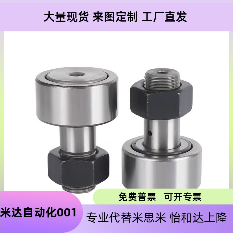 凸轮随动器 CFAPH 6-16 8-19 10-22 10-26 12-30 12-32 16-35