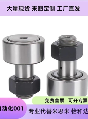 凸轮随动器 CFAPH 6-16 8-19 10-22 10-26 12-30 12-32 16-35