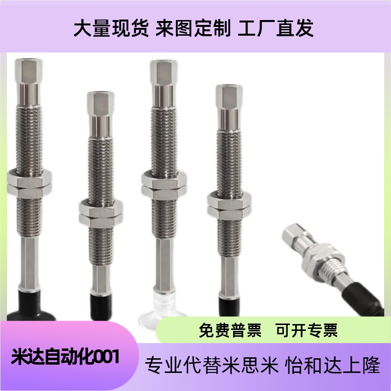 真空吸盘WEJ41-d2/d4/d6/d8