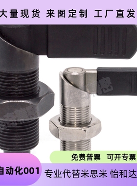 L型把手分度销弹簧定位销旋钮柱塞KPKA/KPKB不锈钢ZAU31/32/35/36