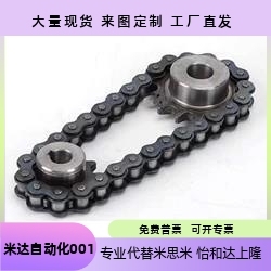 链条 CHE CHES CHEH CHEM40 50 60 80 100-400-300-200-U