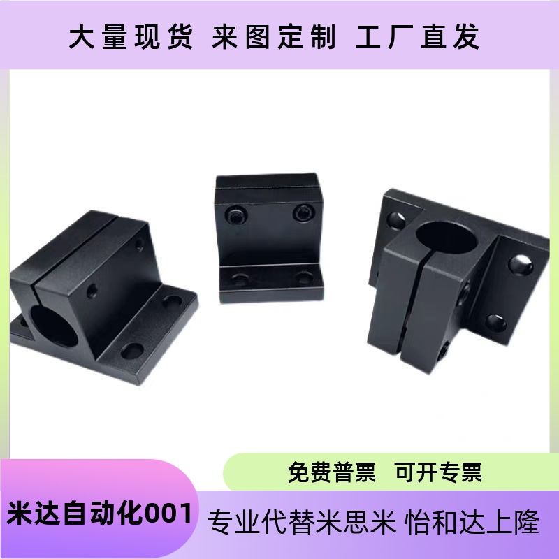 202530导向轴支座侧面安装型