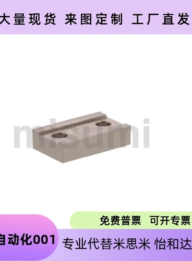 直线导轨定位板  台阶型 LLPL14 LLPL36 ICG11-14 ICG11-36