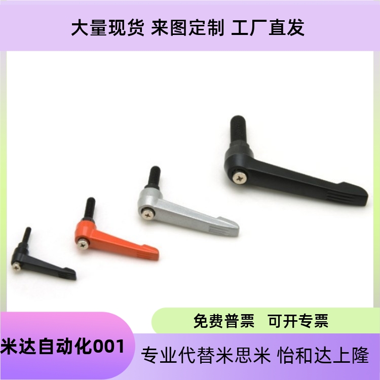 74M5M6M8L16L20L25L32L40L50GEJ