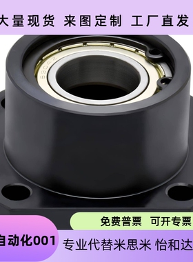 BASB方法兰轴承座组件 BGSB SBASB SBGSB6002 6804 6202ZZ 6904ZZ