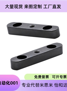 螺纹沉孔型平键KEGW KEDW KESW8/10/12/14/15/16/18-35/40/45/50