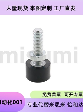 UNAHH6-30/UNAHA12-40/5/6/8/10-10/15/20/25/70聚氨酯止动螺栓