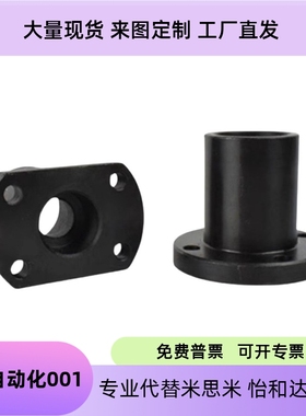 发黑导向轴支座STHXCB8/10/12/13/15/16/20/25/30/35/40/50