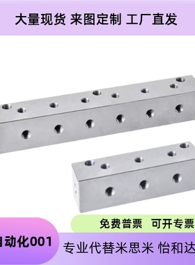 歧管块KAP01-1K 2K 3K 4K 5K 6K-11 12 22气压用连接块