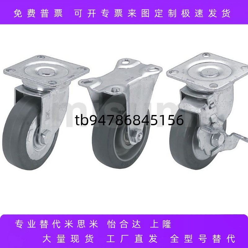 S125RCSPJ150R75100125150