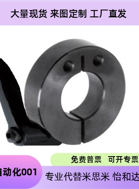 FBL21铝合金快速夹紧固定环锁紧带把手侧面安装孔夹具45钢轴止推