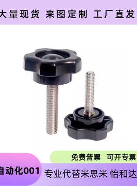 替代五角旋钮 NPEM/NPEF5/6/8/10-10/20/30/40